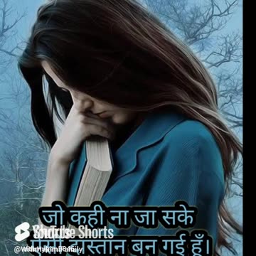 जज्बाती उलझने # Deep Emotions