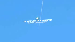 IDF Spokesperson: Interceptors were launched a short time ago towards a