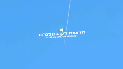 IDF Spokesperson: Interceptors were launched a short time ago towards a