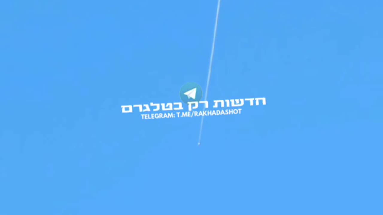 IDF Spokesperson: Interceptors were launched a short time ago towards a