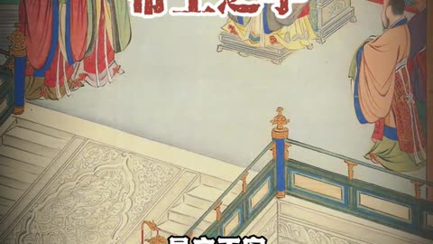 帝王之学 #国学智慧#国学文化#传统文化