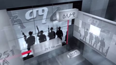 ልዩ ልዩ የኢትዮ 251 ሚዲያ መረጃዎች - 251 Zare Nov 15, 2025 - Ethio 251 Media