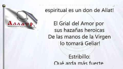 EL HIMNO DE GELIARES