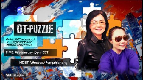 Puzzle EP#241 03/12/2025 Decoupling from the CCP on going