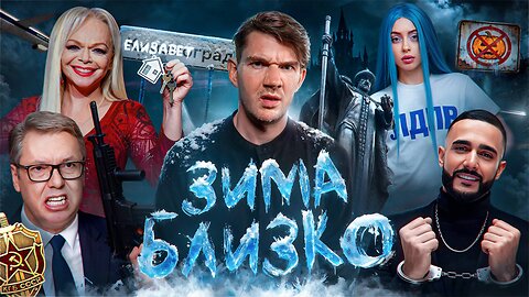 Запрет на Хэллоуин // Мэйби ЛДПРби // Грозный вернулся // Пашинян против КГБ №170