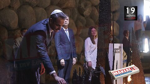 Τίζερ Εφημερίδας Μακελειό για την Εθνική Απελευθέρωση Δευτέρα 19 Ιανουαρίου 2026