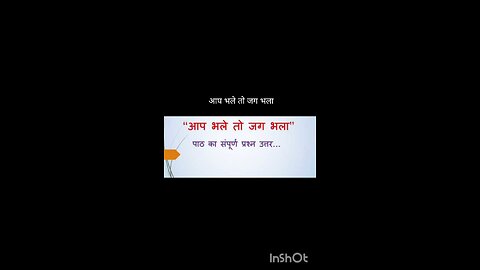 hindi idioms with meaning