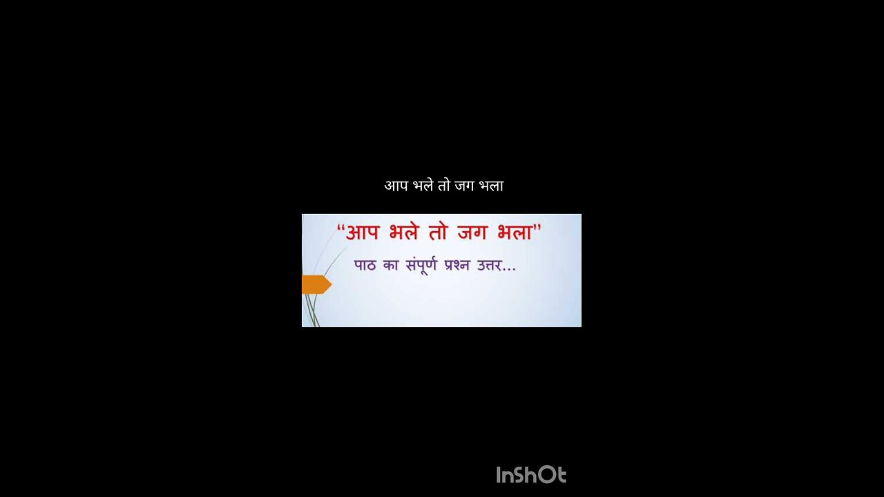 hindi idioms with meaning