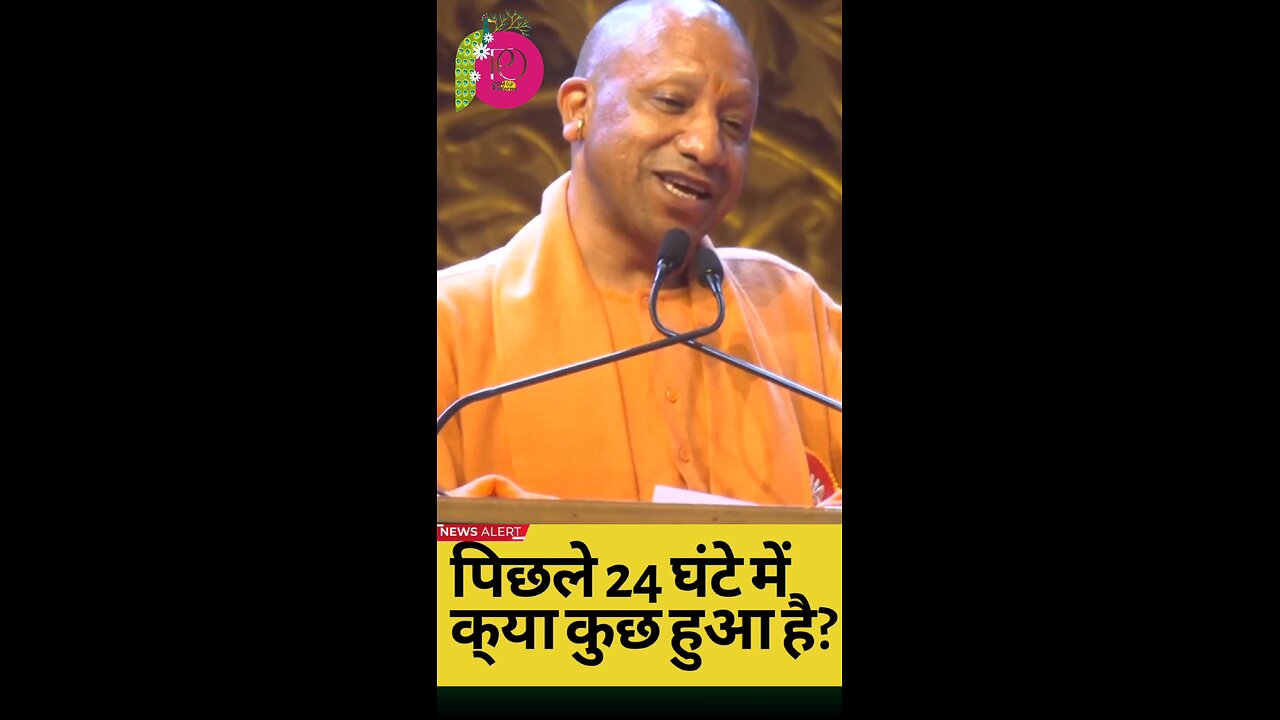 “Maya-Moh Me Mat Padiye”: CM Yogi Adityanath's Lighthearted Remark to Ravi Kishan