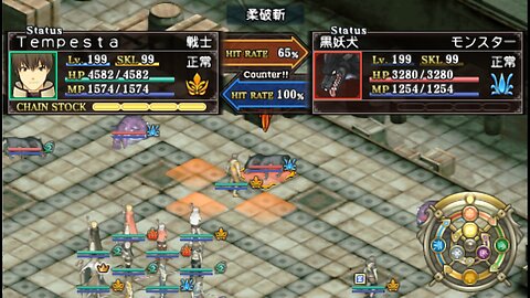 UR Tears to Tiara Kakan no Daichi ティアーズ・トゥ・ティアラ Portable 51 NG+ Devil Mode Max Level Story Battles Continued 13