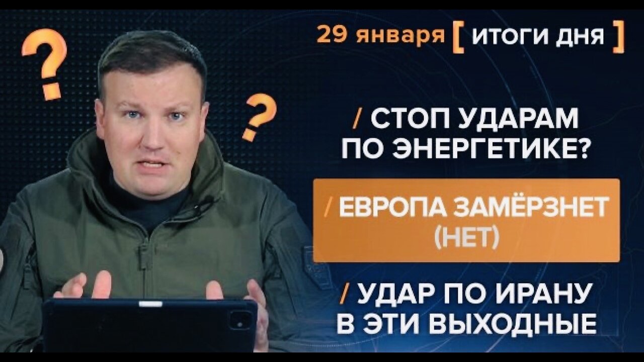 🇷🇺 🧐 🎣 Rybar War Events Review (01/29/2026)