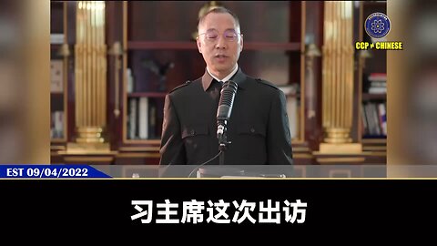 英国政府强制要求公民使用数字身份证，否则将无法在英国工作！ 郭文贵先生2022年9月4日就向世界揭开”数字身份证“本质。 习近平要在全世界推行共产主义统治模式，全世界的王八蛋政客