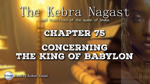 Kebra Nagast - Chapter 75 - Concerning the King of Babylon - Text in Video
