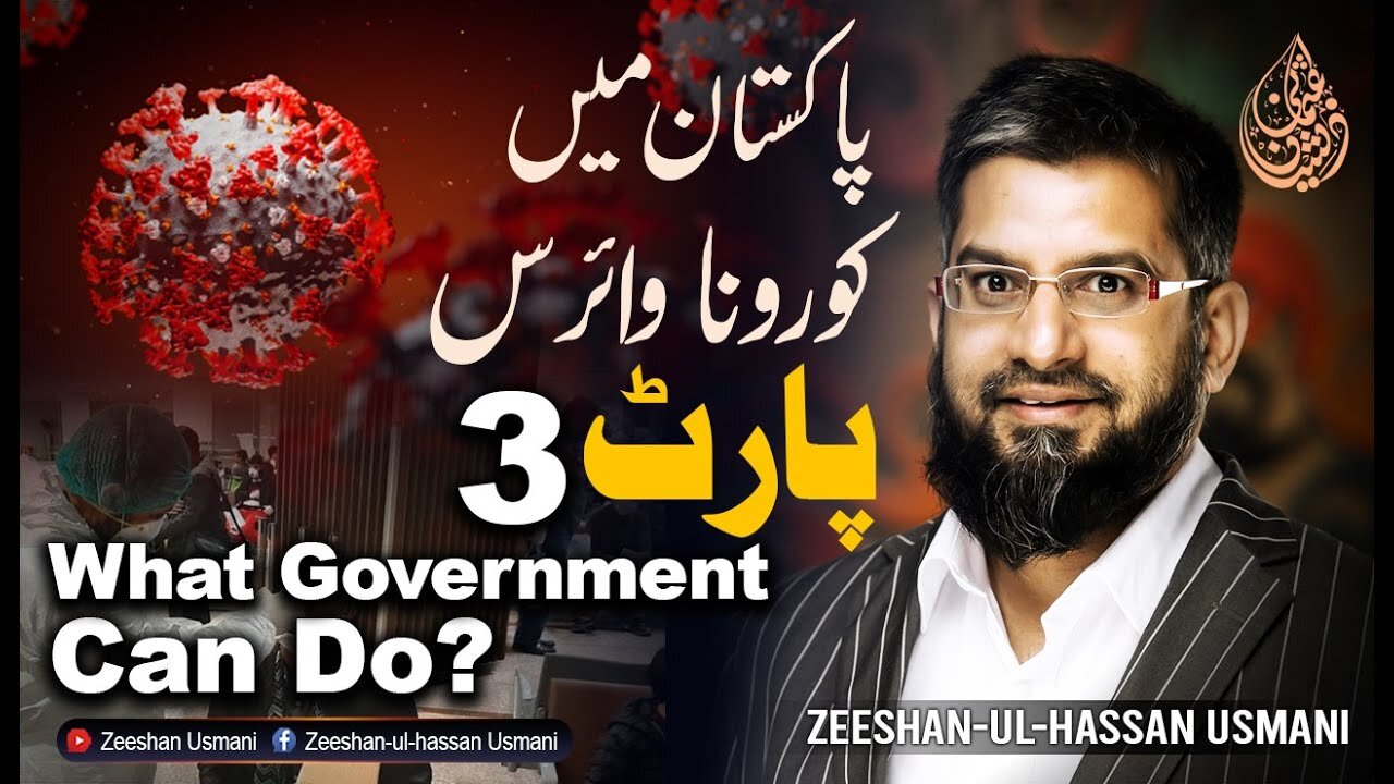 Corona Virus in Pakistan – Part 3 (What Government Can Do?) | Zeeshan Usmani