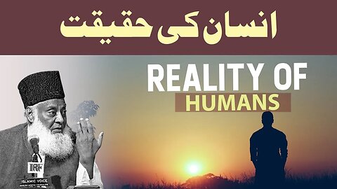 Explain Reality of Human [ انسان ] In 5 Minutes ⏰😭| Insan Ki Haqeeqat | Dr Israr Ahmed Life Changing