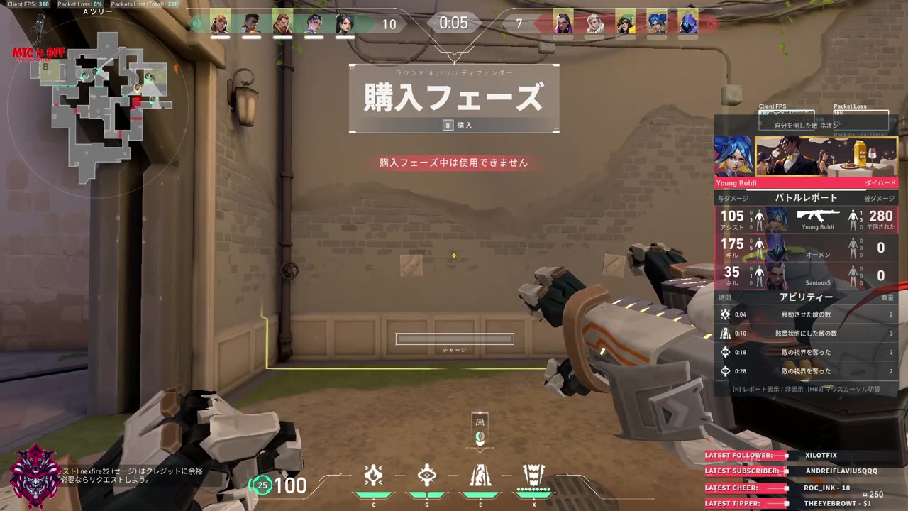 When your teammate ask for a stun ... you STUN!