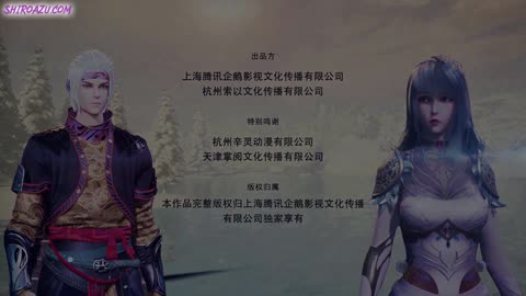 Against The Sky Supreme 146-150