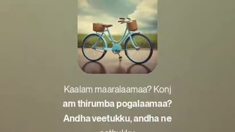 Kaalam Maaralaamaa