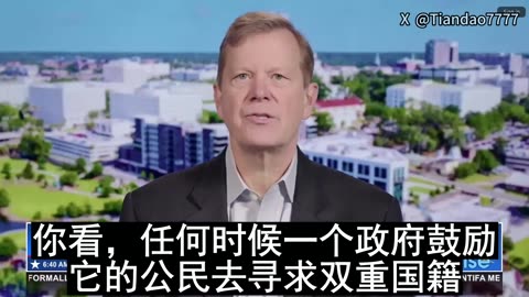 2026.02.06 AMERICA’S BIRTHRIGHT LOOPHOLE?