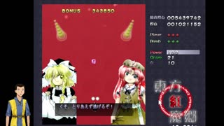 Touhou (Windows) [Elle stream] pt. 1 (4 stages of 6)