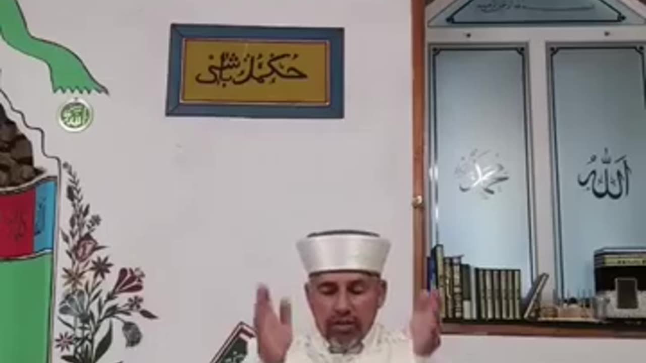 Най великата сура в Корана - Хусеин Ходжа