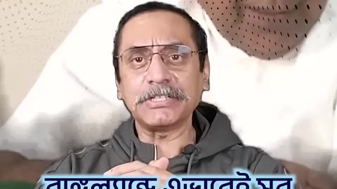 মির্জা আব্বাস কীভাবে হয়ে গেলেন ‘চাঁদাব্বাস’? 😮 পুরো গল্প!পিনাকী ভট্টাচার্য