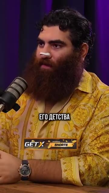 How to get Rich Arsen Margaryan