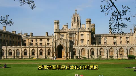 教育文摘 世界大學聲譽排名 泰晤士揭哈佛連霸