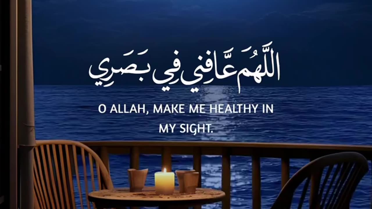 best dua
