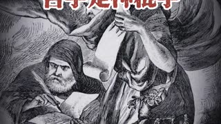 哲学是神棍学 #国学智慧#国学文化#传统文化