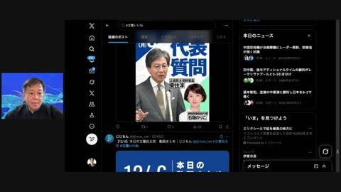 原口一博代議士国政報告