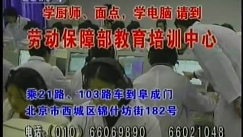 China Central TV CCTV3 September 13, 2001 730am-800am CST