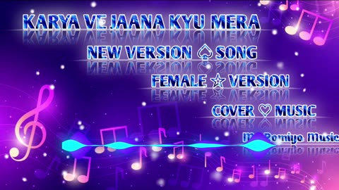 Mr Romiyo Music - Karya Ve Jaan kyu Mera Song ( Dhak Dhak New Version Song ) | Official Music