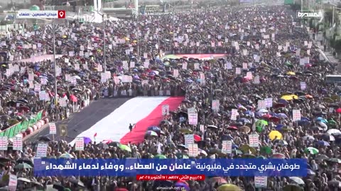 Footage from today's million-man rally held in the Yemeni capital, Sana'a