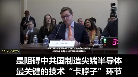 2025.11.20 Dean Ball, senior fellow at the Foundation for American Innovation