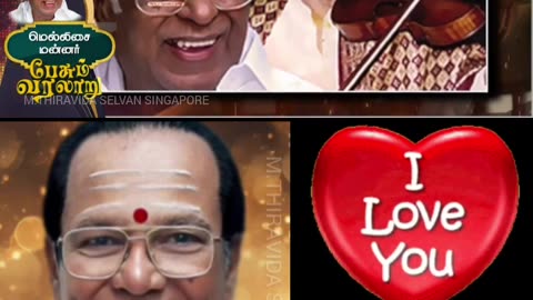 எம் எஸ் வி ஐயா புகழ் டி எம் எஸ் ஐயாவின் புகழ் வாழ்க வாழ்க வாழ்க M.THIRAVIDA SELVAN SINGAPORETMS FANS
