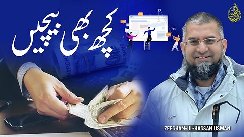 Sell Anything on Facebook | فیس بک پر کچھ بھی بیچیں | Zeeshan Usmani