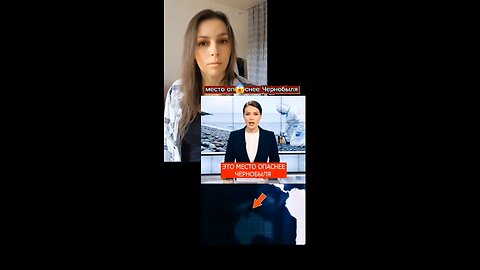 Место оп😱снее Чернобыля #отдых #здоровье #нанопластик #наука #аллатра