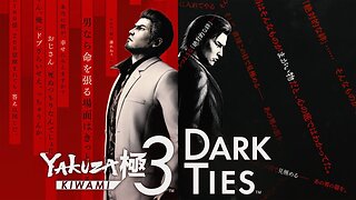 Yakuza Kiwami 3 & Dark Ties - Official Announcement Trailer