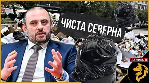 Дневни Теми