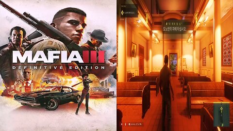 MAFIA™ Ⅲ ː DEFINITIVE EDITION / M ⭐8. SOMETHIN' I'VE GOT TO DO