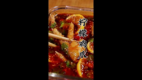 Chinese spice chicken recipe