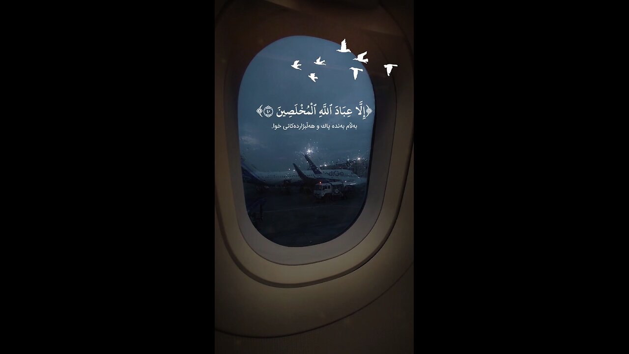 MASHAALLAH QUR'AN Recitation ♥️