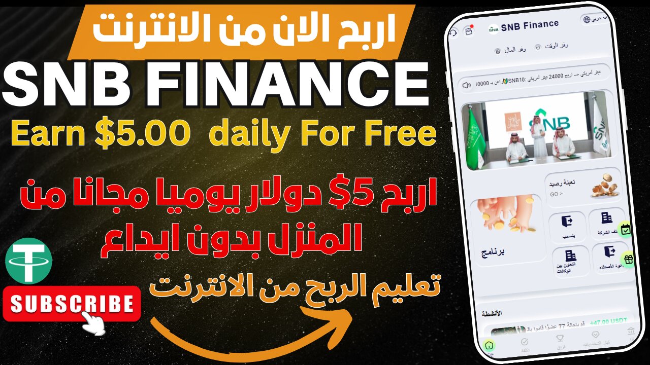 Get $5 free without deposit. Register quickly and get the bonus.