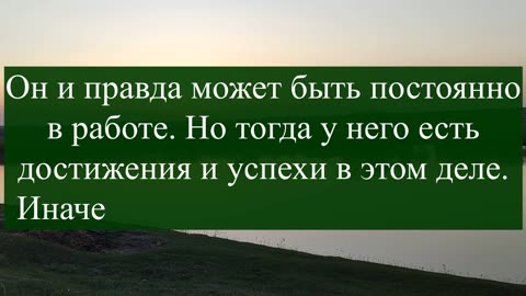 3 ситуации, в которых мужчины чаще всего врут. Психология мужчин