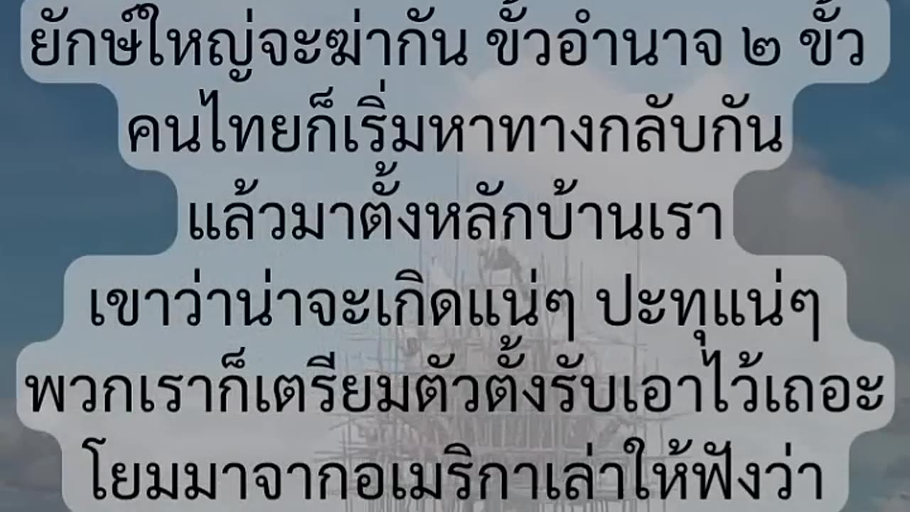 ปณิกธรรมวันพระ ๑๕-๑๑-๖๗ #พระราชวชิรภาวนาโกศล #มูลนิธิศิษย์วัดวีระโชติธรรมาราม
