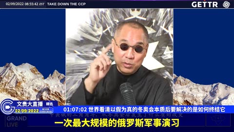 （14|63）世界看清以假为真的冬奥会本质后要解决的是如何终结它【2022年02月09日文貴大直播精选】