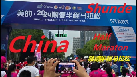 China - Shunde Half Marathon 中国-顺德半程马拉松