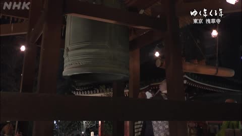 ゆく年くる年 2026