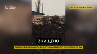 Ukrainian SBU Operatives Detonate Vehicle of Two Russian Officers of the 76th Airborne Division
